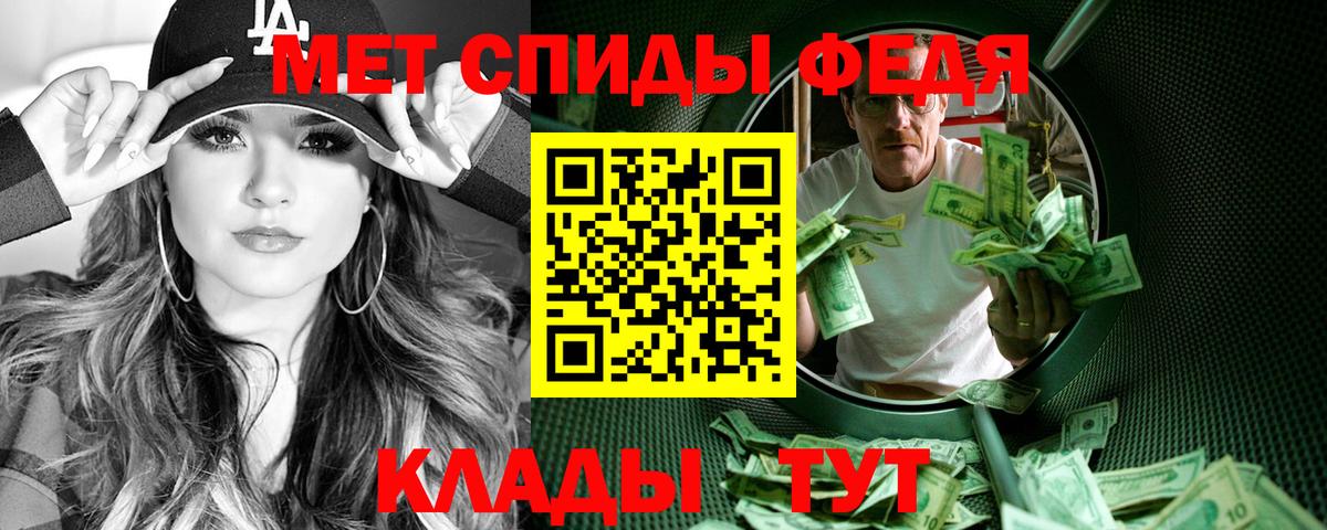 АМФ Premium Красноармейск