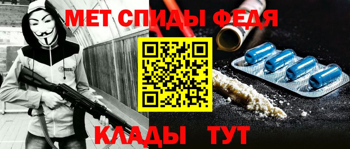Красноармейск  Амфетамин  Вход с VPN  АМФ Розовый 