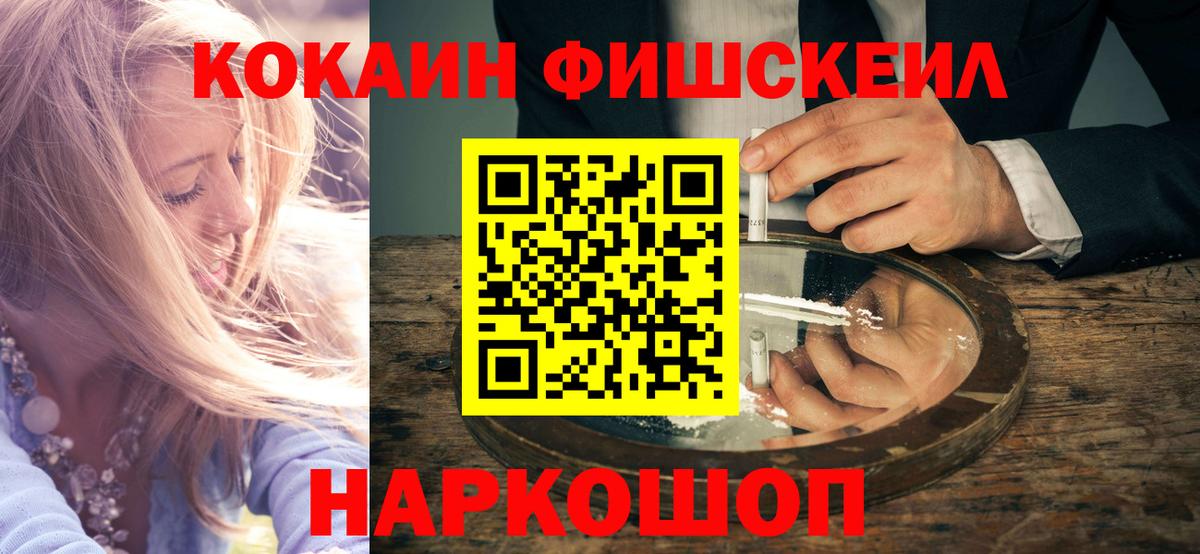Cocaine Columbia  Cocaine 97%  Красноармейск  Вход с VPN 