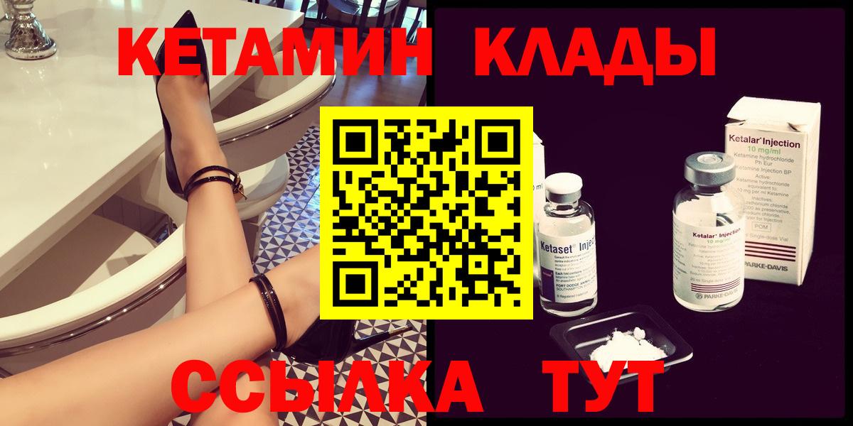 Каннабис Красноармейск