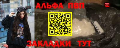 синтетический гашиш Кандалакша