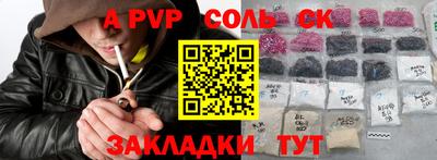 jwh Канаш