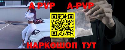 синтетический гашиш Кандалакша