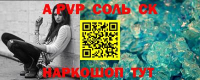 jwh Канаш