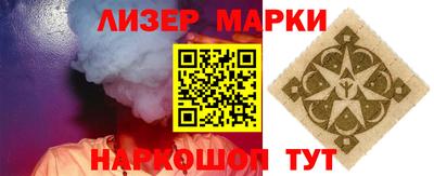 синтетический гашиш Кандалакша
