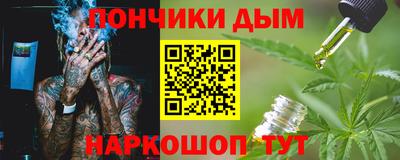 синтетический гашиш Кандалакша