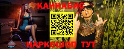 синтетический гашиш Кандалакша