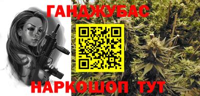 синтетический гашиш Кандалакша