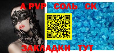 синтетический гашиш Кандалакша