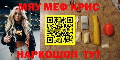 синтетический гашиш Кандалакша