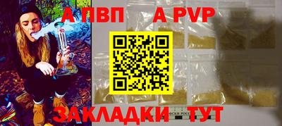 синтетический гашиш Кандалакша