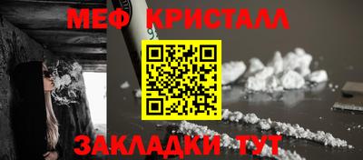 синтетический гашиш Кандалакша