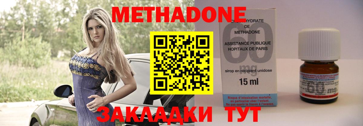 МАРИХУАНА  Вход с VPN  Лсд 25  Красноармейск  Alpha PVP СОЛЬ   Гашиш  Кокаин  МЕФ   ГАШ 