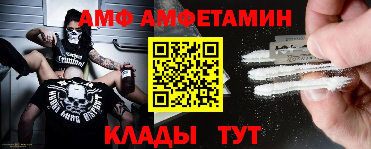 Метамфетамин винт Красноармейск