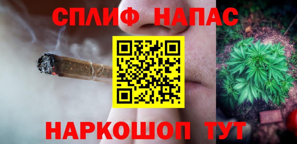Марихуана THC 21% Красноармейск